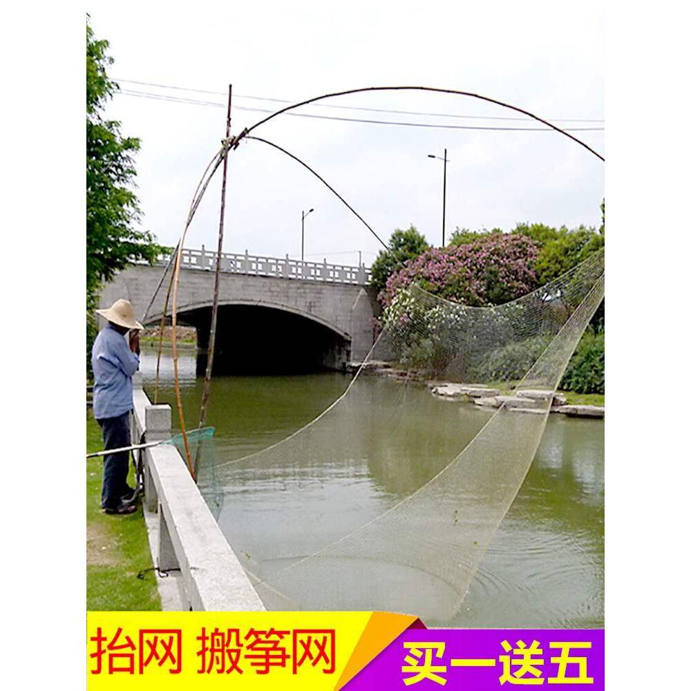 2024新款搬筝网捕鱼网自动渔鱼网/虾笼/其它渔具
