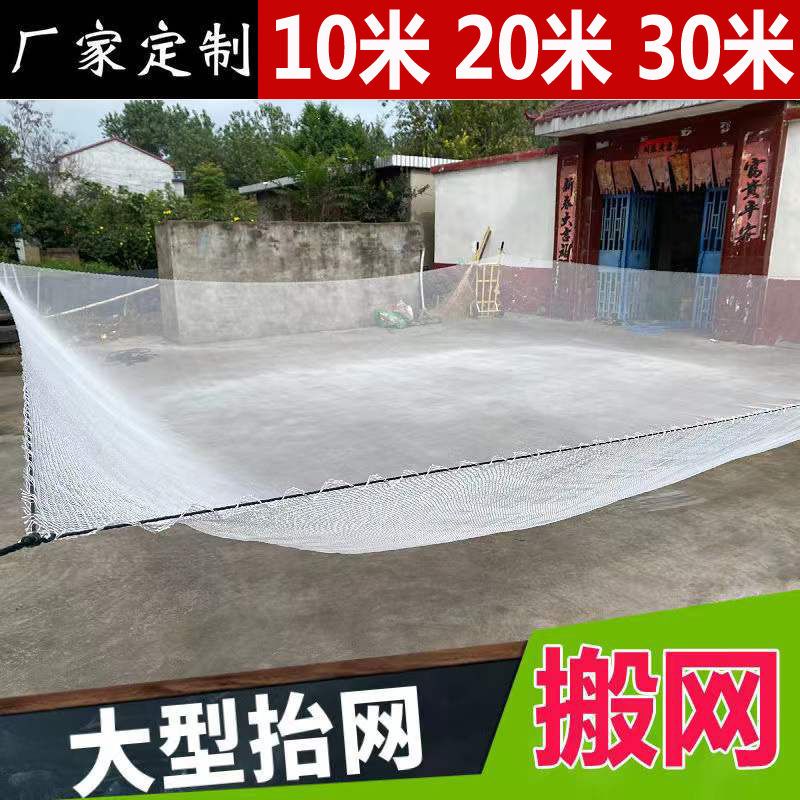 新款定做抬网搬筝网箱式抬网搬罾网吊网提网鱼苗抬鱼网抬网尼龙捕