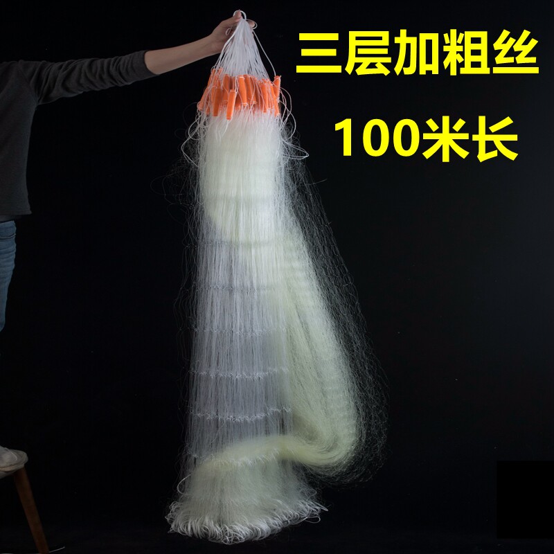 新款0.2丝4指5指6加粗鱼网鱼网/虾笼/其它渔具