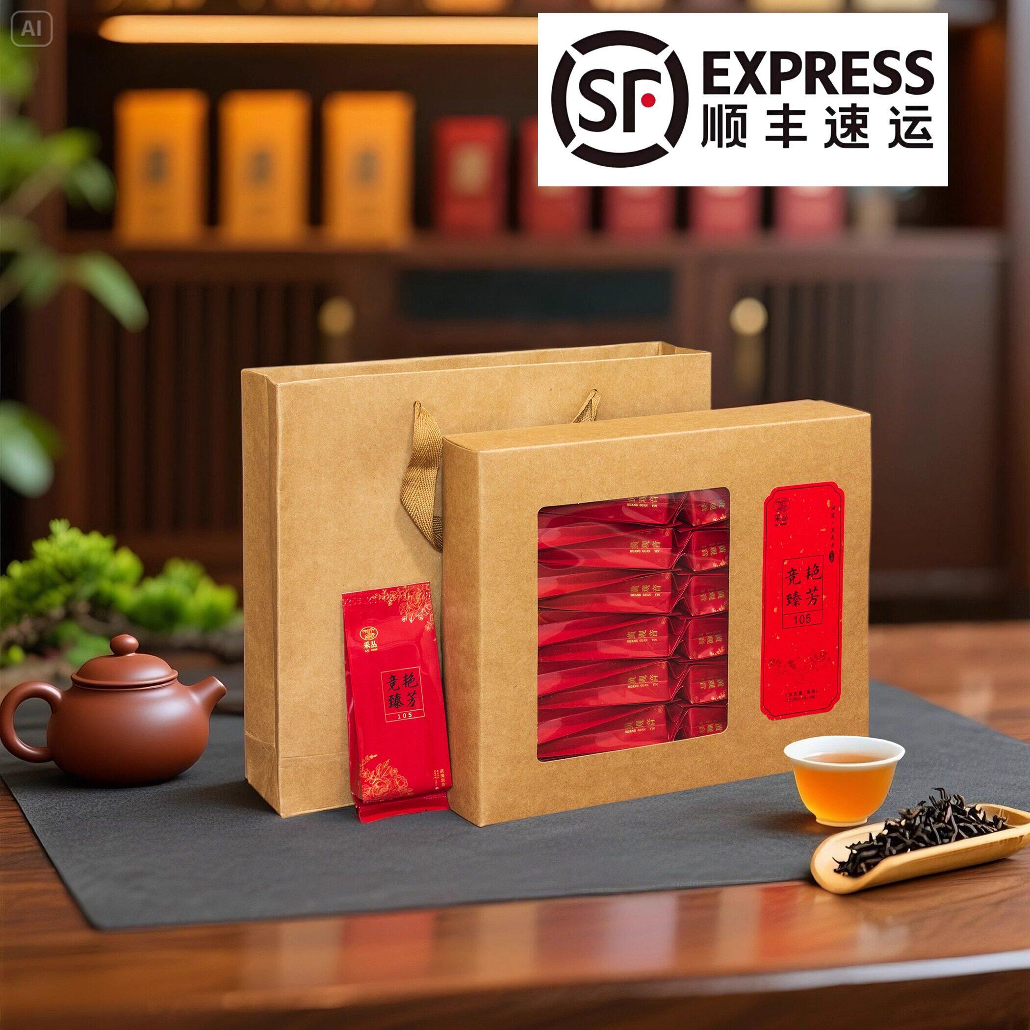 福建春季中火花果香武夷山大红袍岩茶105黄观音半斤一斤礼盒装