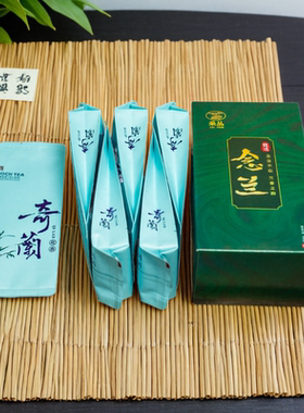 福建春季中火51克兰香奇兰乌龙茶武夷岩茶大红袍茶叶试饮品鉴装