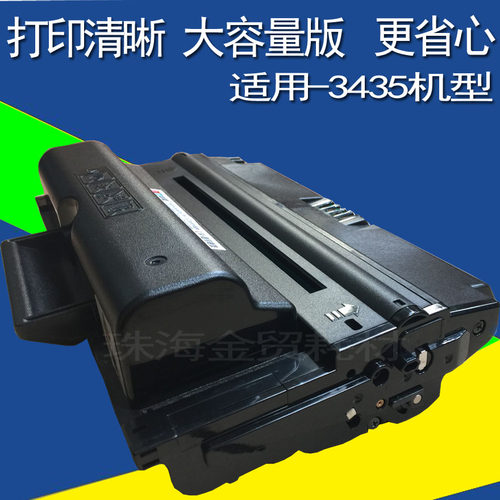 适用 富士施乐106R01415(超大容量)Phaser 3435D 3435DN硒鼓粉盒