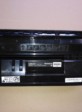 适用  联想LDX251 Lenovo LJ6500 6500N 6503 6600N硒鼓组件