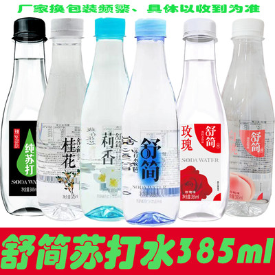 385ml15瓶无糖茉莉花苏打水饮料