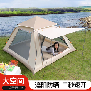 户外全自动帐篷落地全景蚊帐露营防蚊庭院便携式 折叠野营野餐过夜