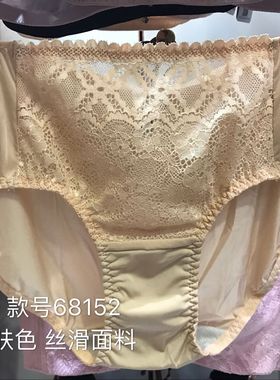 六月玫瑰女内裤 中腰丝滑面料 液化钛底裆 内裤三角68152配68053