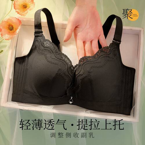 六月玫瑰内衣女小胸聚拢显大收副乳防下垂文胸罩有钢圈厚款AB杯