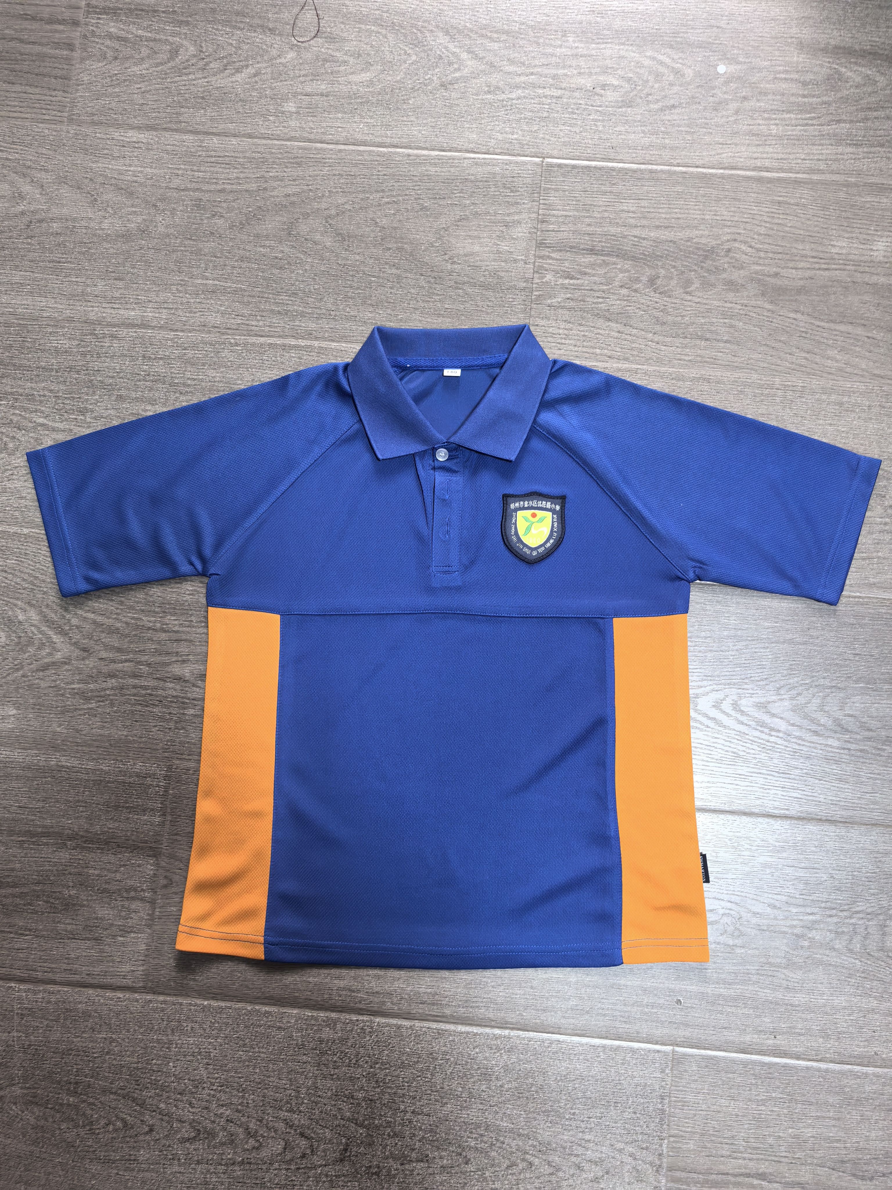 郑州校服 优胜路小学 孟源 天学生校服