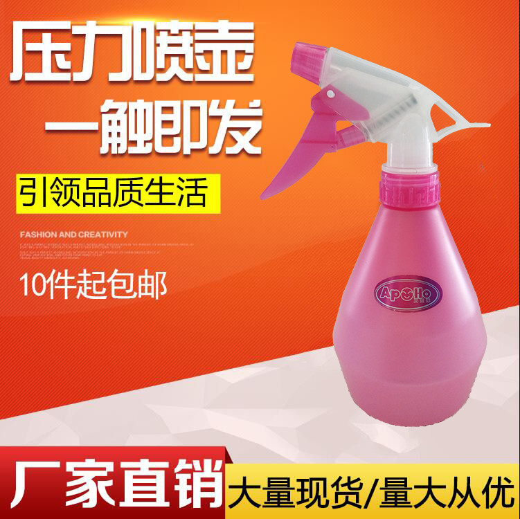 小型喷壶家用便携打药园艺工具浇花太阳神微型喷雾器包邮