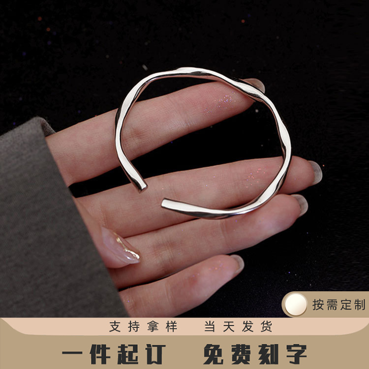 9999纯银莫比乌斯手环手镯轻奢设计简约男女同款年轻情侣学生礼物
