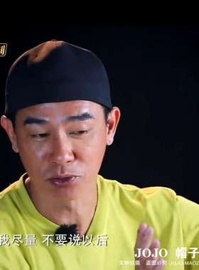 jasper爸爸去哪儿同款封口棒球帽