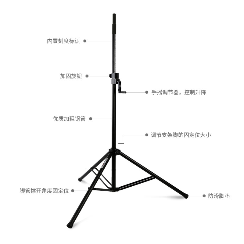 DB019/S16手摇音箱支架三脚落地支D架黑色金属音响托架落地架