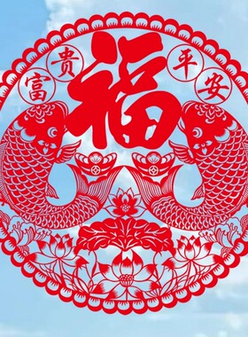新年福字窗花装饰贴纸厨房阳台玻璃推拉门移门贴喜庆氛围静电贴画