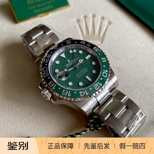 劳力士/Rolex 格林尼治型 II m126729VTNR-0001白金雪碧圈绿盘 40