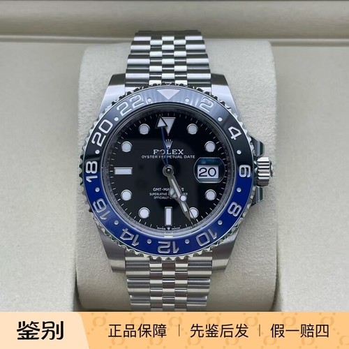 劳力士格林尼治型II m126710blnr-0002五铢国米圈自动机械 40mm