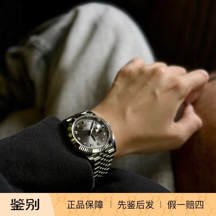劳力士日志型126334-0006自动机械41灰钻全新全套未使用名时汇
