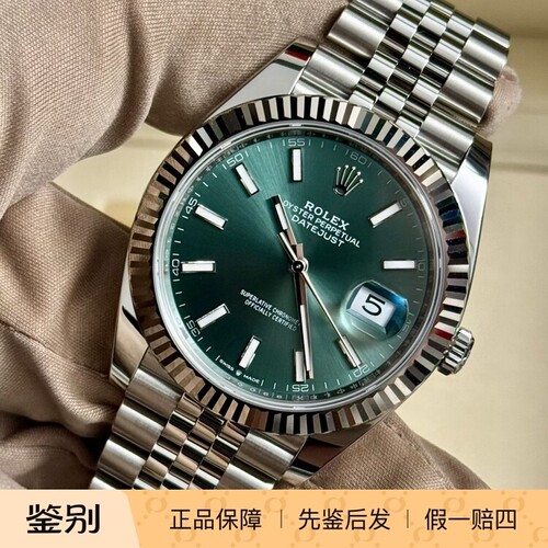 全新未使用劳力士/Rolex 126334-0028 五珠薄荷绿 自动机械 41mm