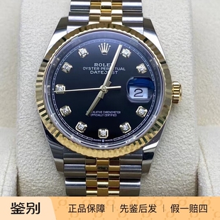 劳力士/Rolex 日志型 36 M126233-0021间金黑钻五珠链36毫米