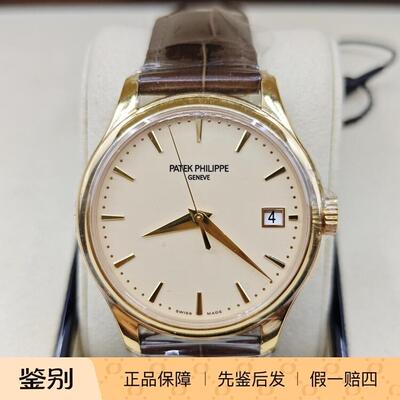 百达翡丽/Patek Philippe Calatrava 5227J-001 黄金象牙白盘面39