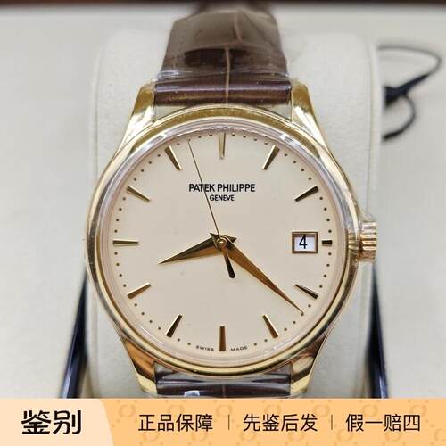 百达翡丽/Patek Philippe Calatrava 5227J-001 黄金象牙白盘面39
