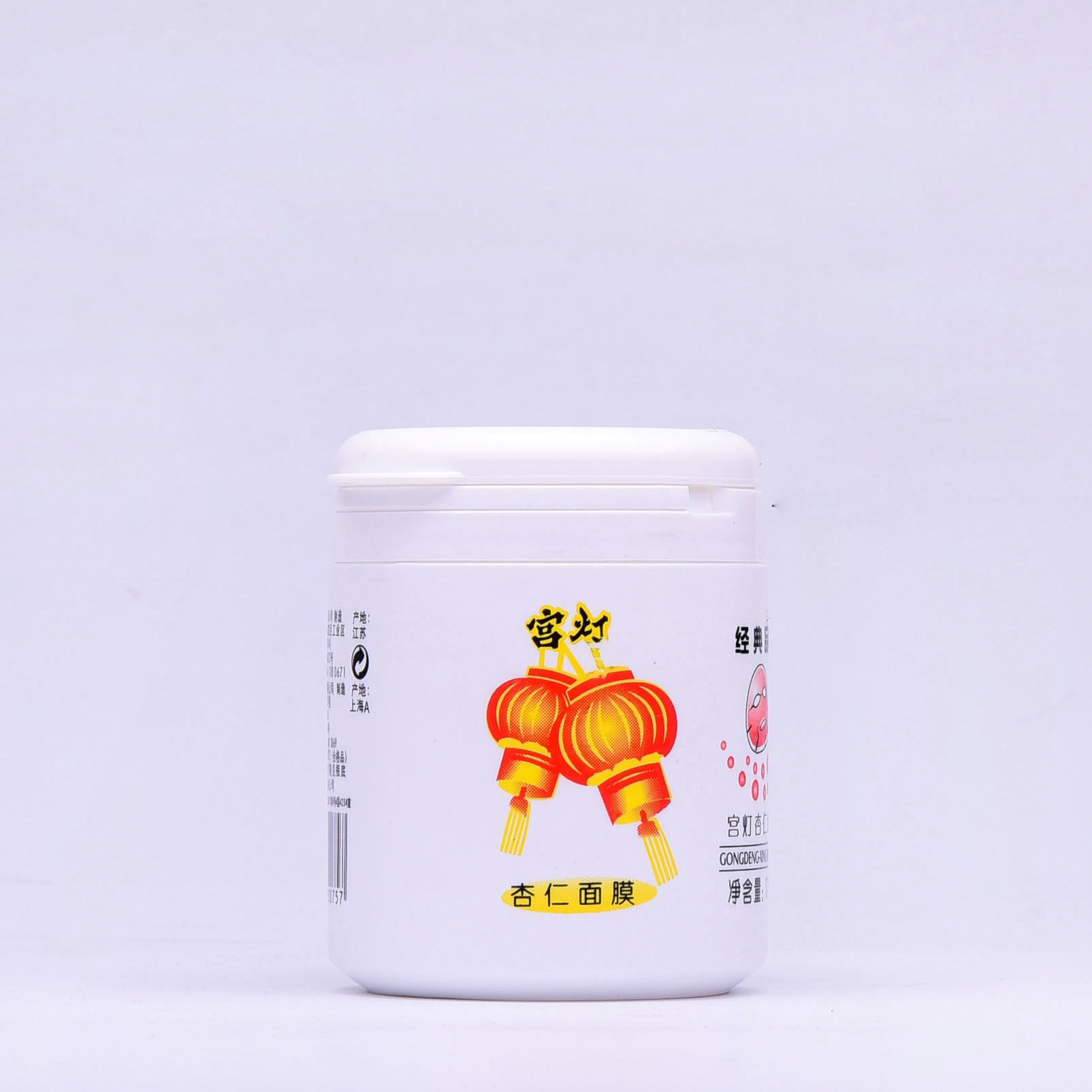 国货宫灯杏仁面膜175g*1瓶*2瓶保湿补水滋润睡眠免洗提亮肤色