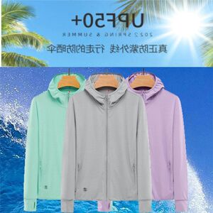 紫外线夏季防晒衣男UPF50女防晒服衣抗透气冰丝+2329皮肤印制
