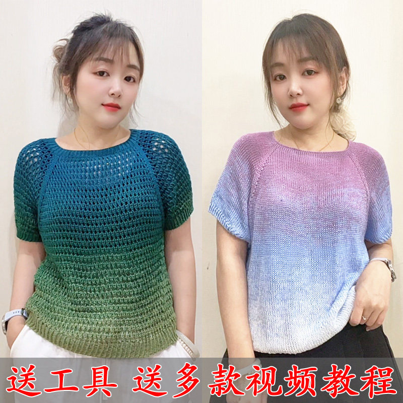 渐变天丝线纯棉线渐变花色毛线夏季彩色手工编织衣服手工毛线,服饰配件/皮带/帽子/围巾,毛线,淘宝优惠券,粉丝福利购,淘宝优惠卷