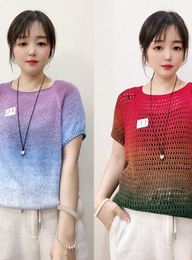 渐变天丝线纯棉线渐变花色毛线夏季彩色手工编织衣服手工毛线