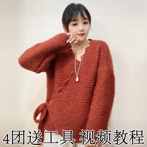 织（花边斜襟开衫）星空凤羽线亮丝绒线中粗手编线柔软手工编织