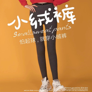 红一号小绒裤8532秋冬加绒羊羔绒中厚女裤显瘦外穿纯棉保暖打底裤