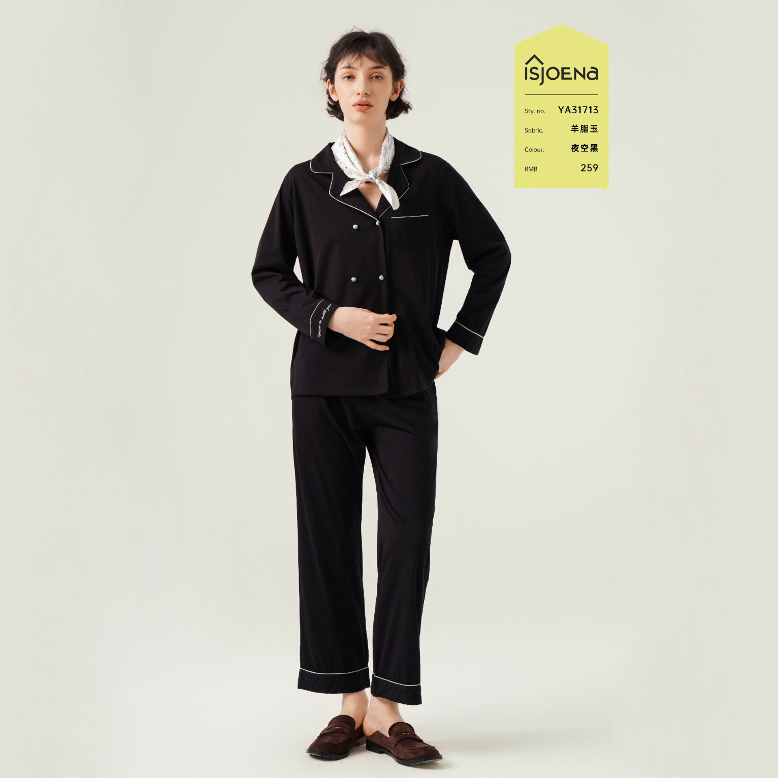 伊姿娇娜春秋季新款女士开衫长袖羊脂玉纯棉休闲家居服睡衣套装