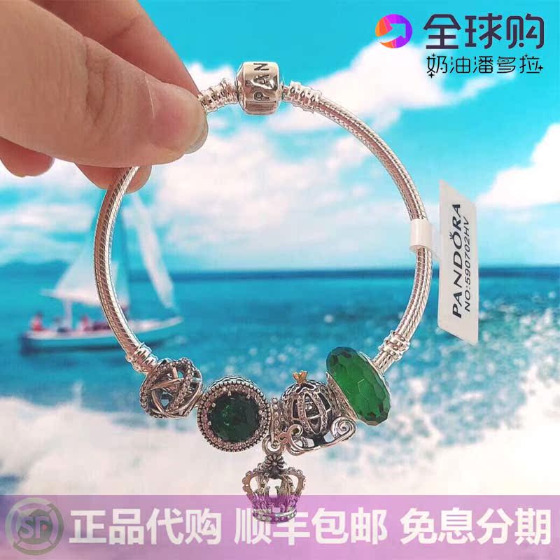代購正品pandora潘多拉手鏈綠色琉璃幸運草四葉草吊墜925銀蛇骨鏈
