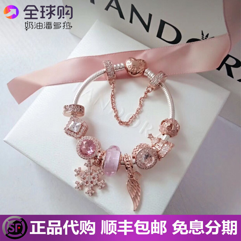 正品代購PANDORA潘多拉手鏈 玫瑰金色粉色貓眼雪花吊墜情人節禮物