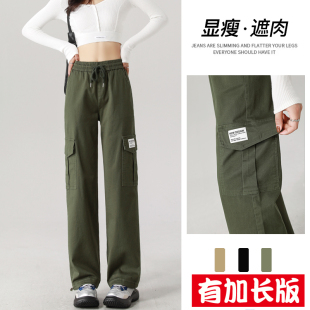 帅气工装裤女春秋学生哈伦2025新款弹力高腰加长高个子宽松直筒裤