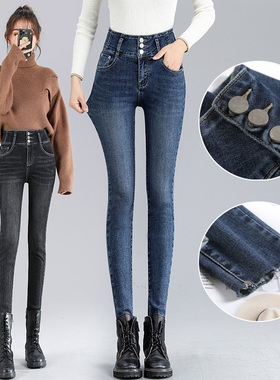 高腰排扣牛仔裤女加长版小脚裤2025春秋新款170高个子铅笔裤显瘦