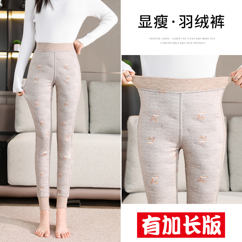 加长内胆羽绒裤女白鸭绒退换包邮