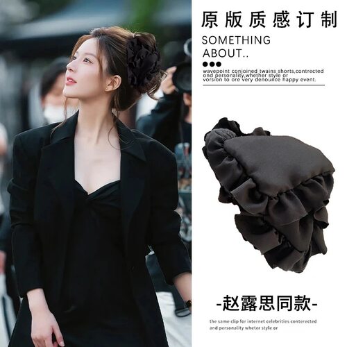 褶皱花边抓夹女高级感新款结发夹