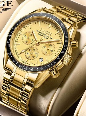 LIGE/利格新款2025年时尚商务男士腕表多功能防水日历夜光石英表