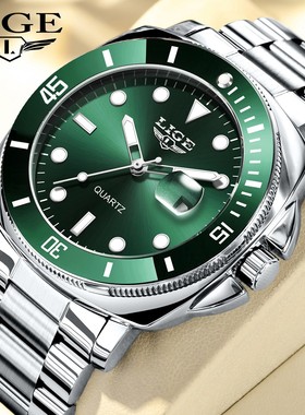 LIGE/外贸新款男士手表实心钢日历夜光多功能石英表时尚商务手表