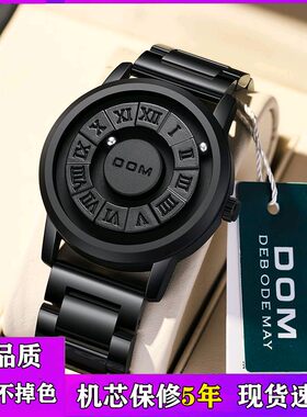 多姆创意腕表悬浮DOM防水钢带磁力手表感黑个性科技男士概念炫酷