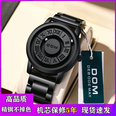 多姆创意腕表悬浮DOM防水钢带磁力手表感黑个性科技男士概念炫酷