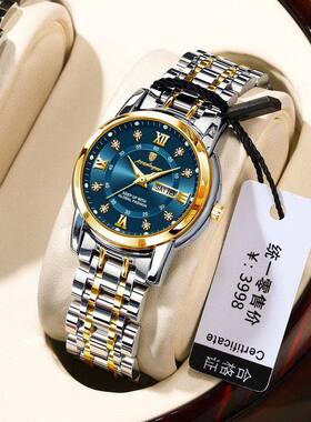 瑞士品牌新款2025时尚手表女款防水日历夜光女士手表直播外贸爆款