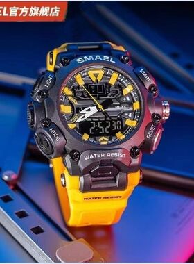 SMAEL斯麦尔运动手表男时尚潮流个性大表盘多功能时尚大气百搭