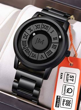 JONNY MOORE手表男时尚个性高级感磁力悬浮概念钢珠国潮男士手表