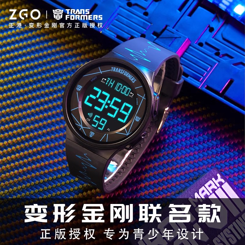 正港ZGOx变形金刚手表男款学生初中青少年儿童防水运动电子看时间