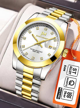 JONNY MOORE手表男商务腕表简约高级镶钻带日历防水夜光石英手表