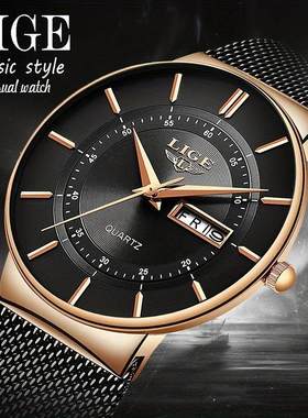 LIGE男士石英手表双历三针机芯日历星期显示网带超薄腕表防水手表