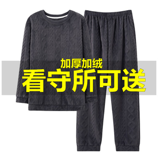 外套保暖珊瑚绒套装 监狱看守所衣男劳改犯男装 加厚加绒冬季