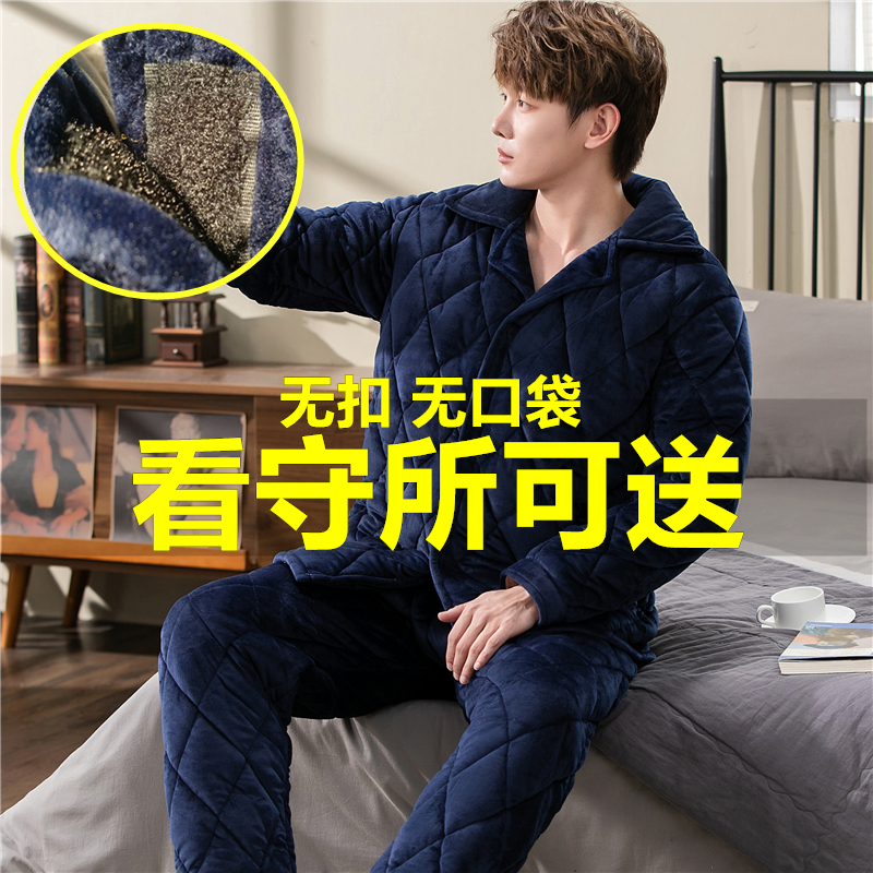 无口袋冬季加厚夹棉外套无扣