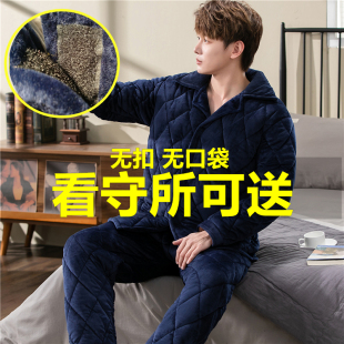 裤 保暖套装 子外套棉袄 三层加厚加绒冬季 监狱看守所衣男劳改犯男装